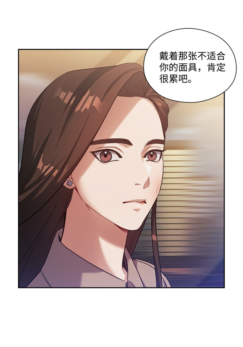 013 越线(1/2)-第13话