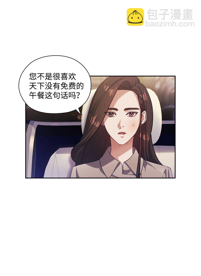 013 越线(1/2)-第13话