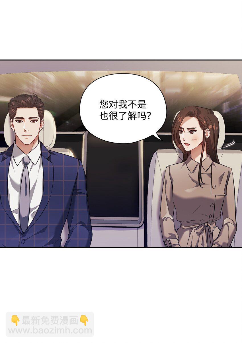 013 越线(1/2)-第13话