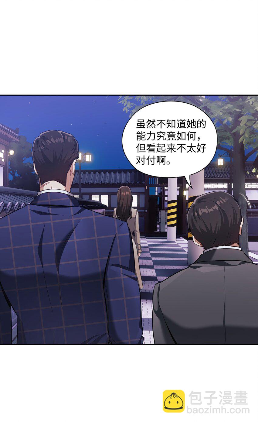 013 越线(1/2)-第13话