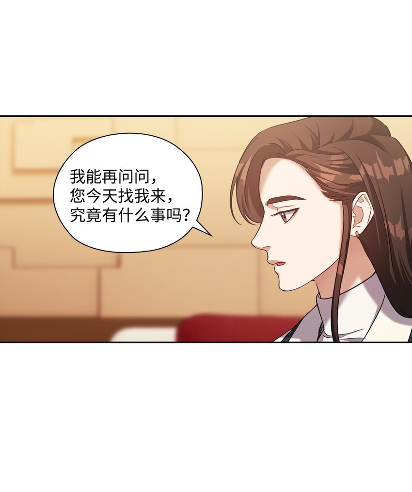 015 撕破脸皮(1/2)-第15话