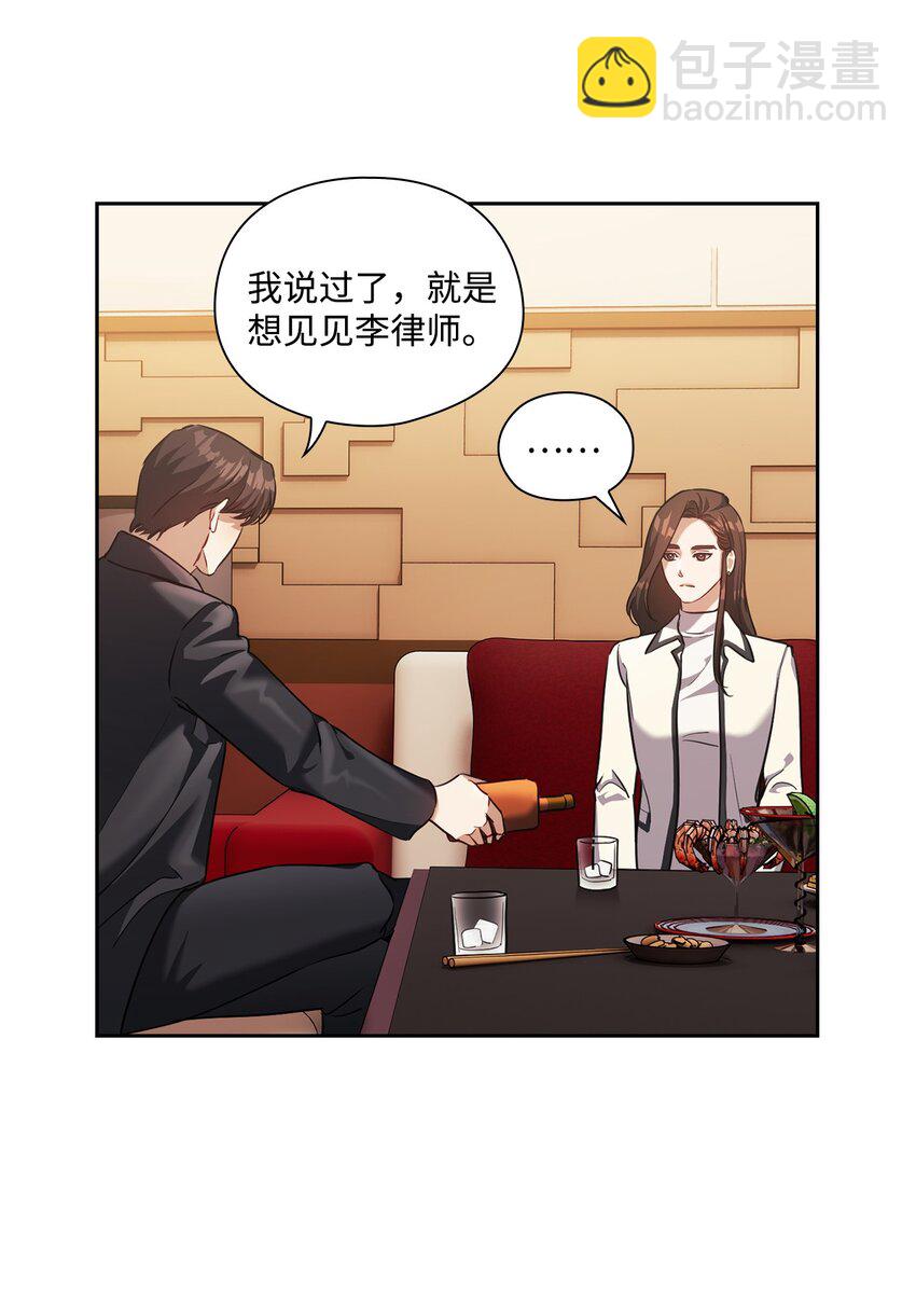 015 撕破脸皮(1/2)-第15话