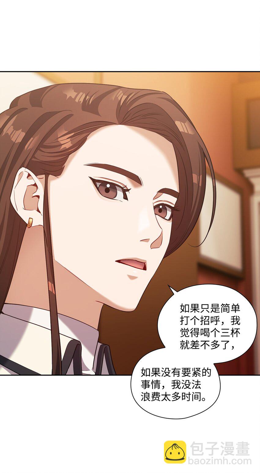 015 撕破脸皮(1/2)-第15话