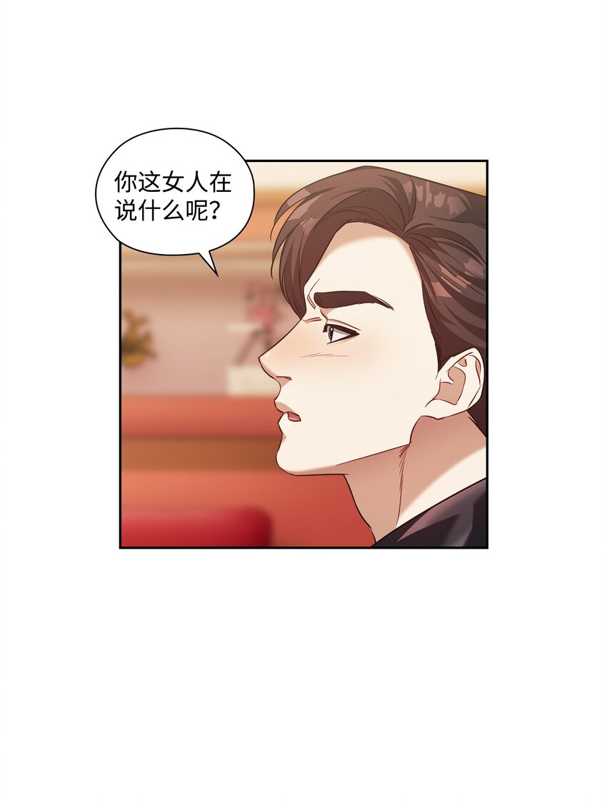 015 撕破脸皮(1/2)-第15话
