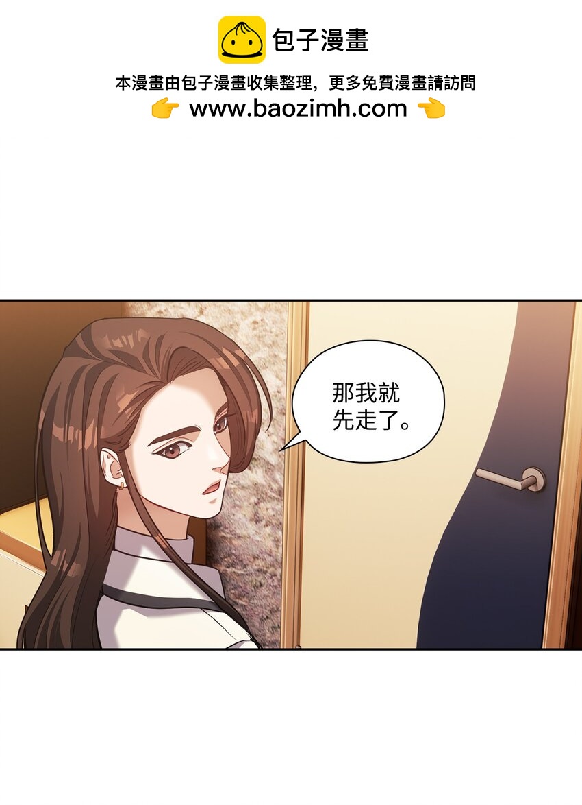 015 撕破脸皮(1/2)-第15话