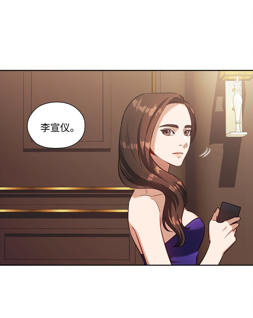 017 渣男言论(1/2)-第17话