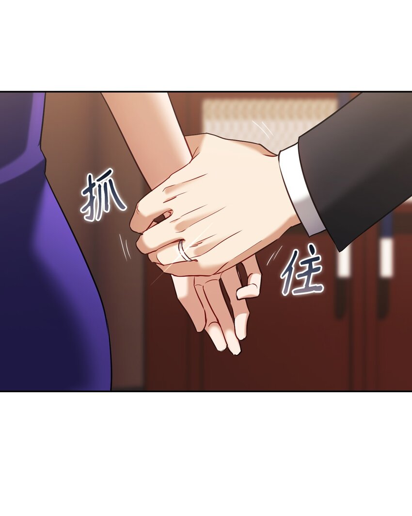 017 渣男言论(1/2)-第17话