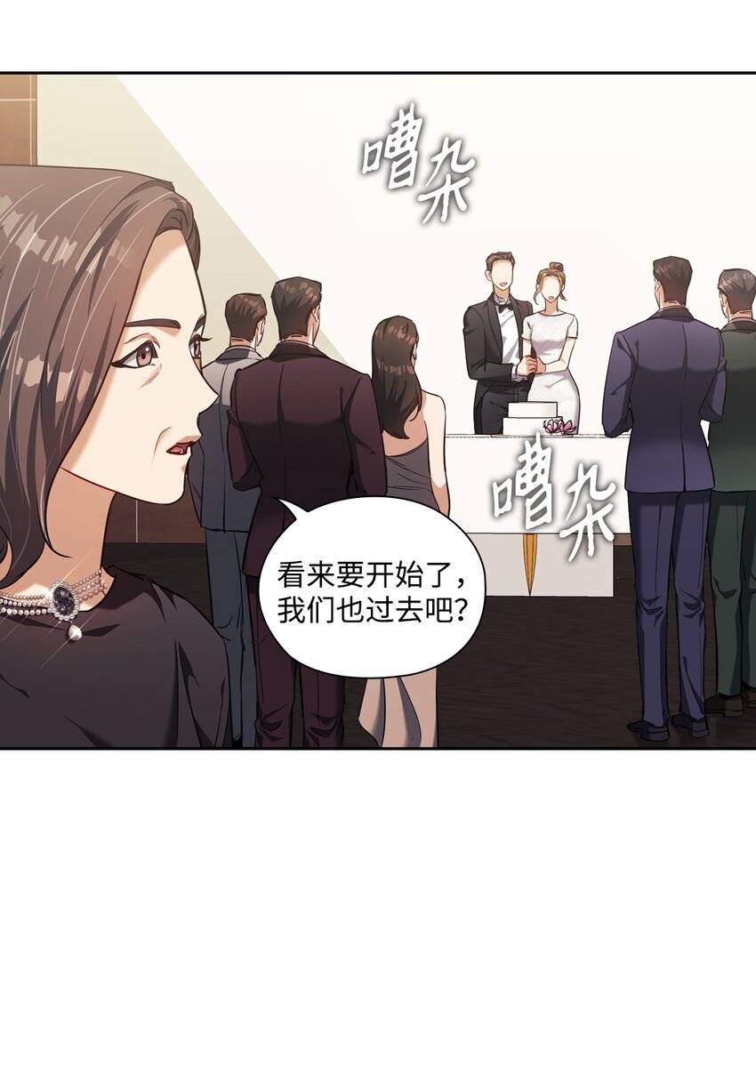 017 渣男言论(1/2)-第17话