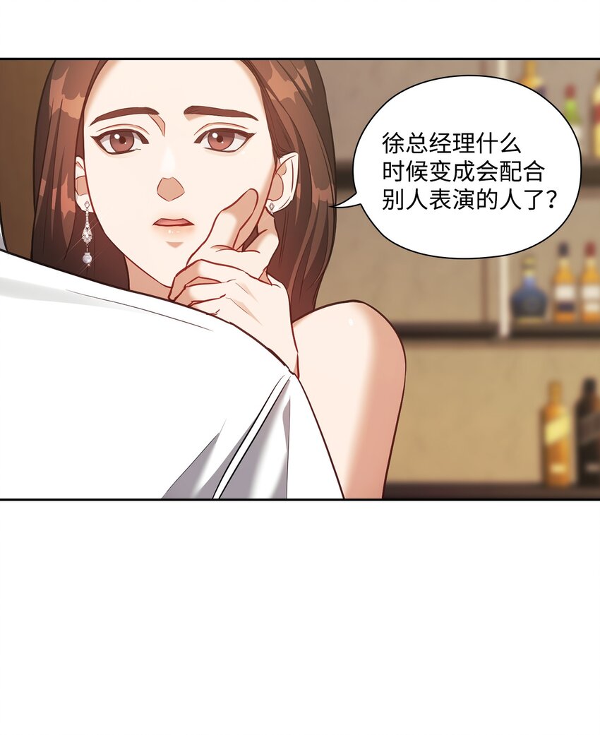 019 烦躁(1/2)-第19话