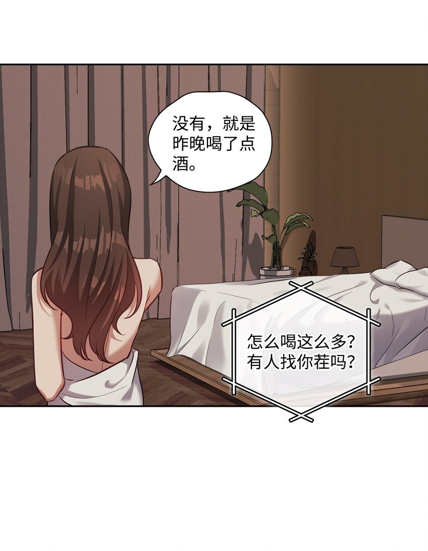 019 烦躁(1/2)-第19话