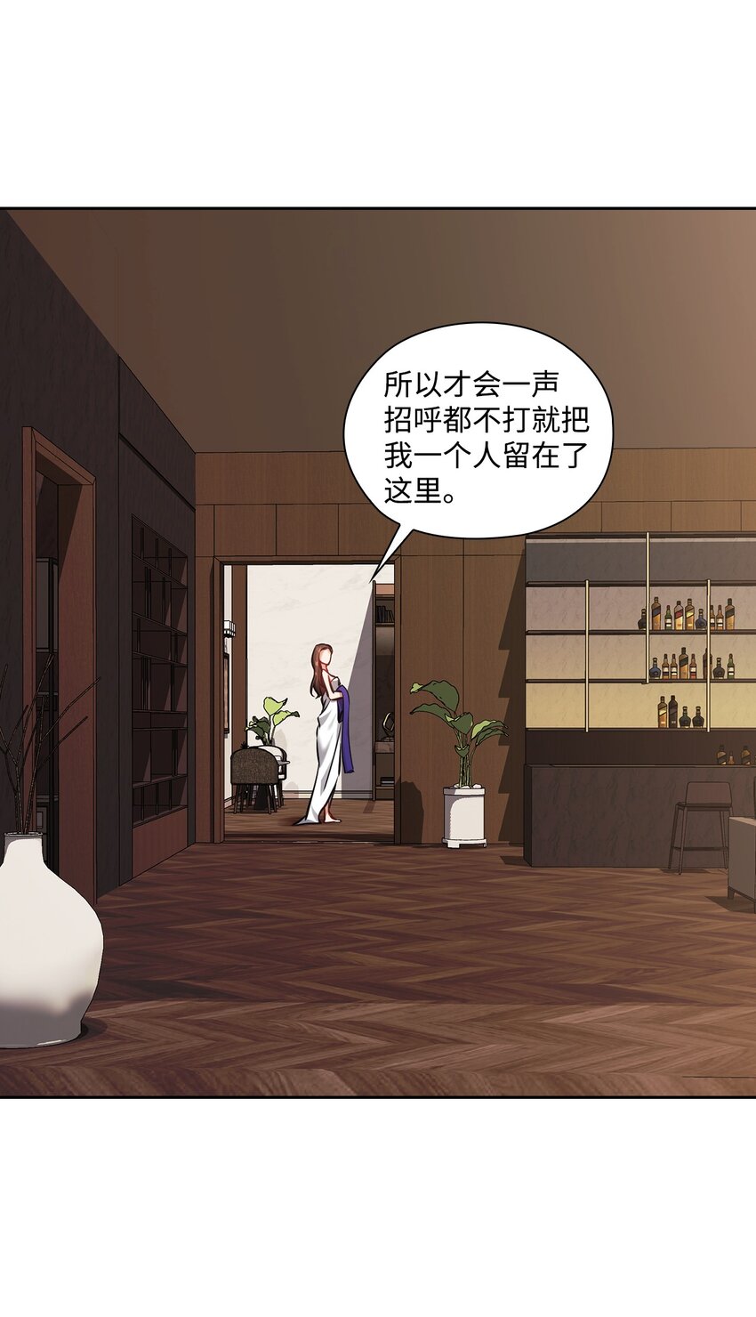 019 烦躁(1/2)-第19话
