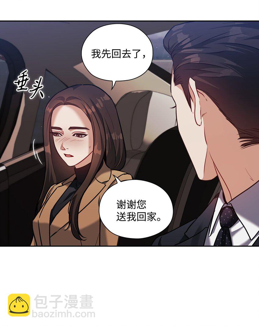 021 遭遇危险(1/2)-第21话