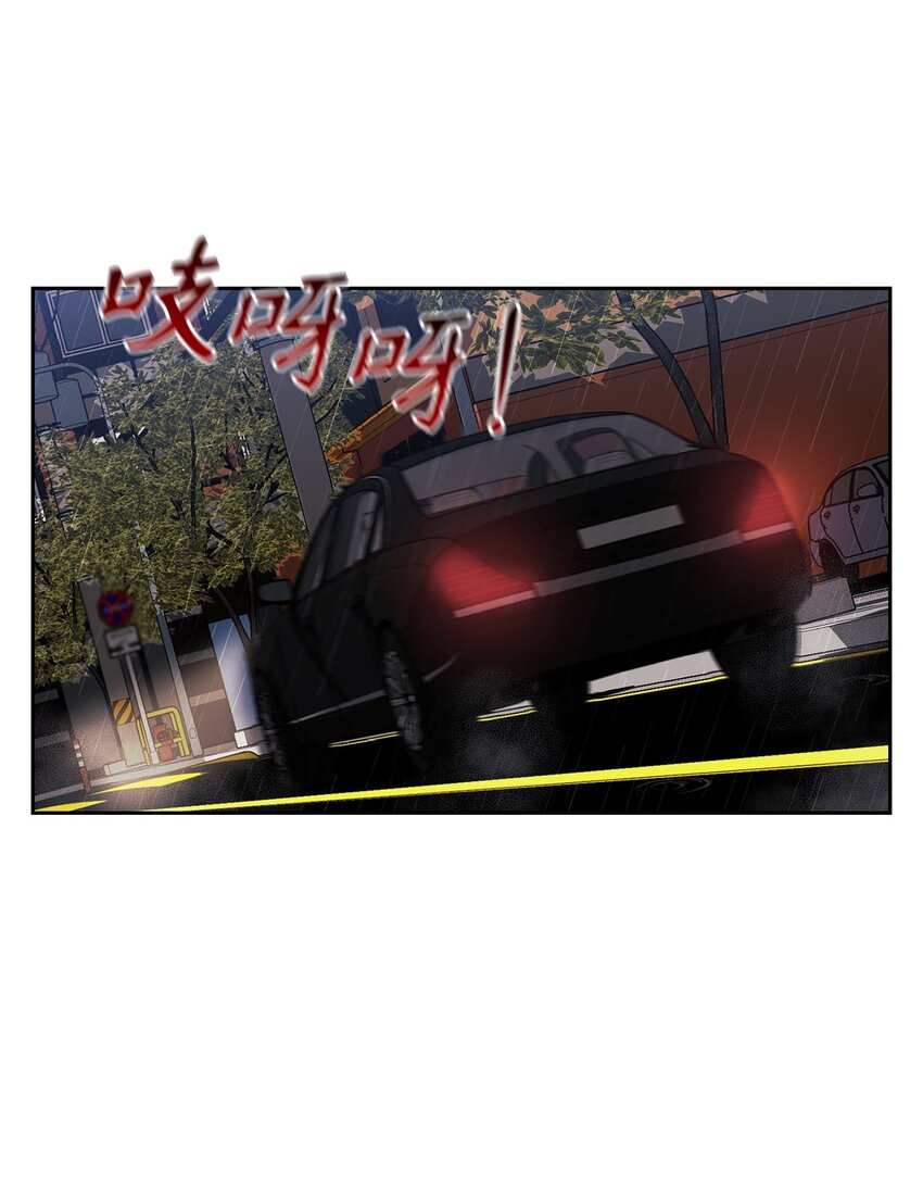021 遭遇危险(1/2)-第21话