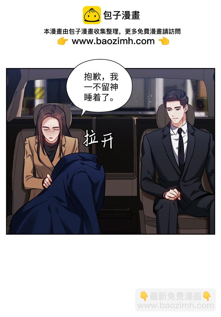 021 遭遇危险(1/2)-第21话
