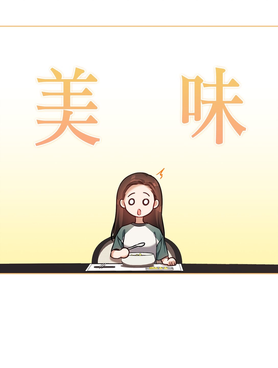023 同居(1/2)-第23话