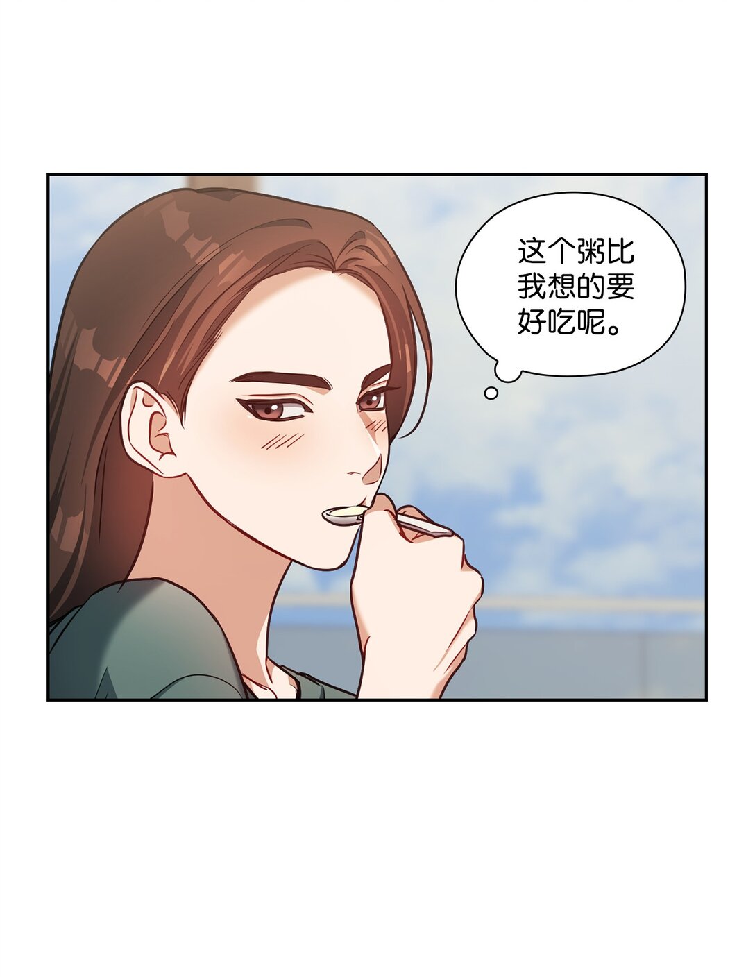 023 同居(1/2)-第23话