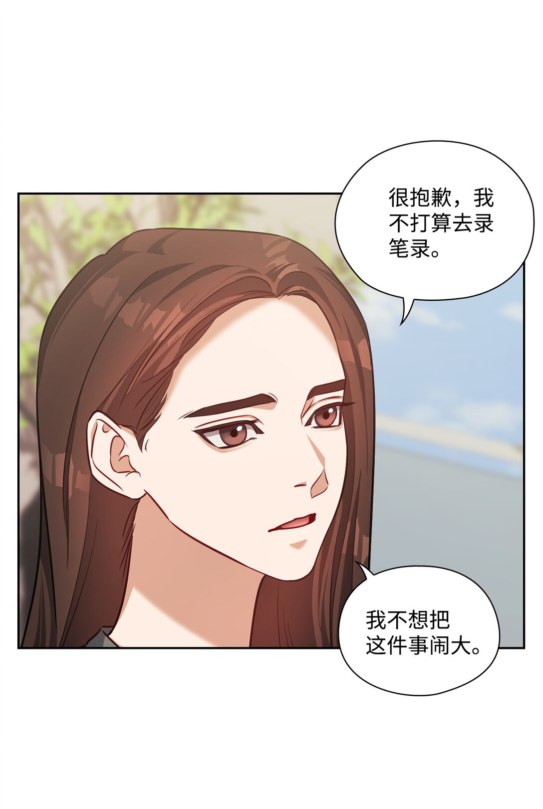 023 同居(1/2)-第23话