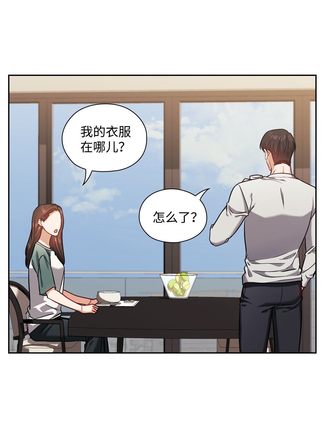 023 同居(1/2)-第23话