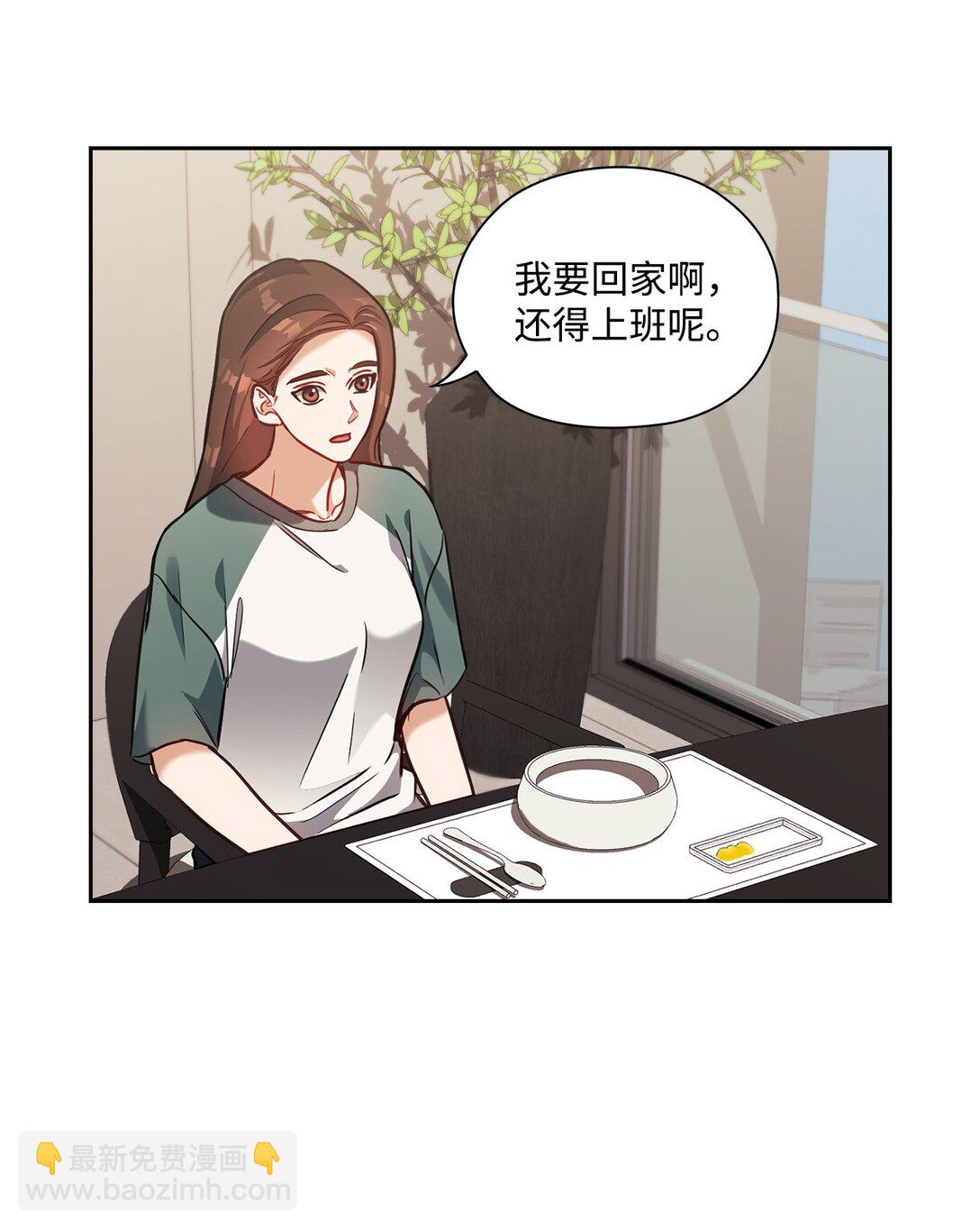 023 同居(1/2)-第23话
