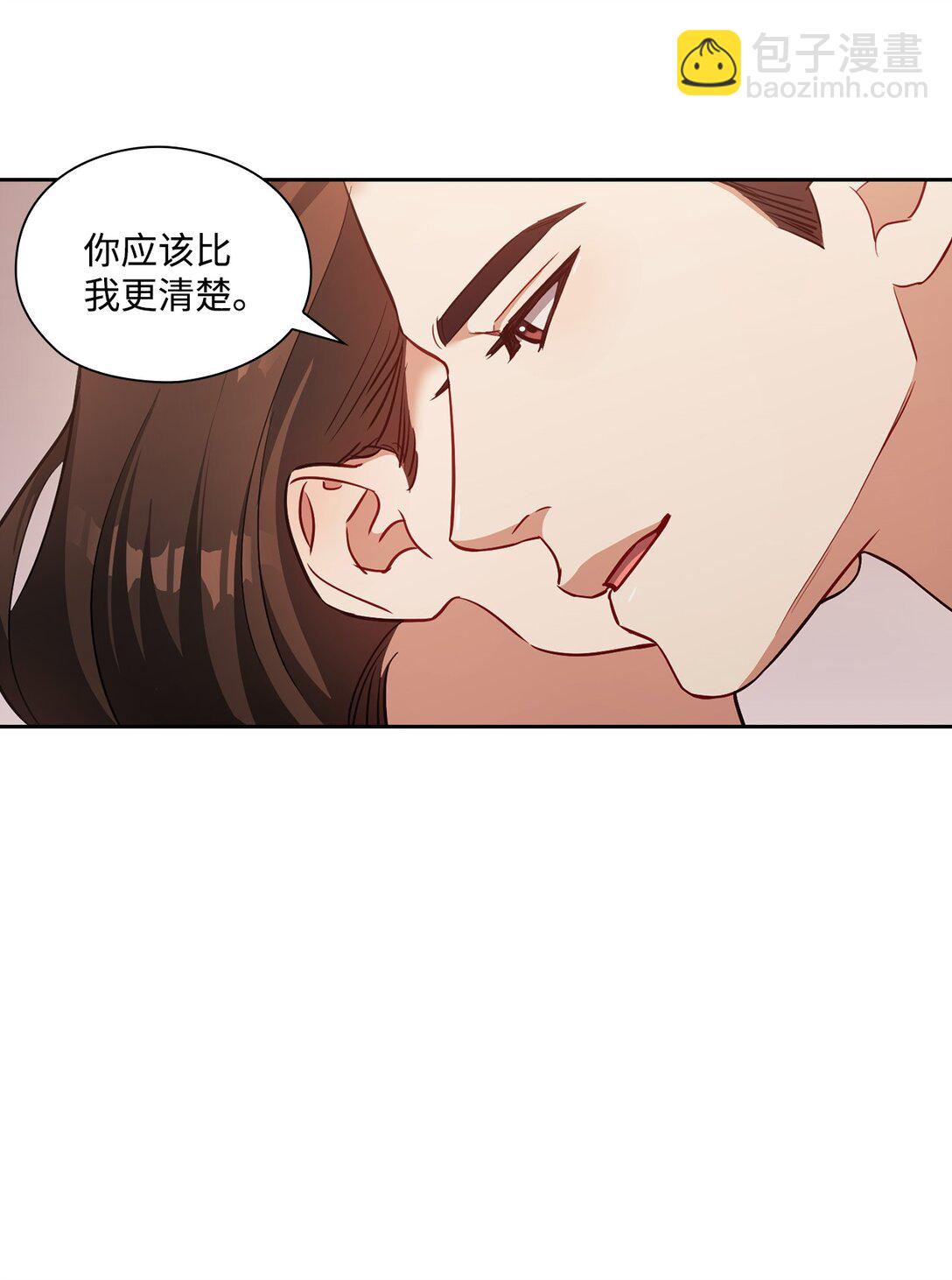 025 动心(1/2)-第25话