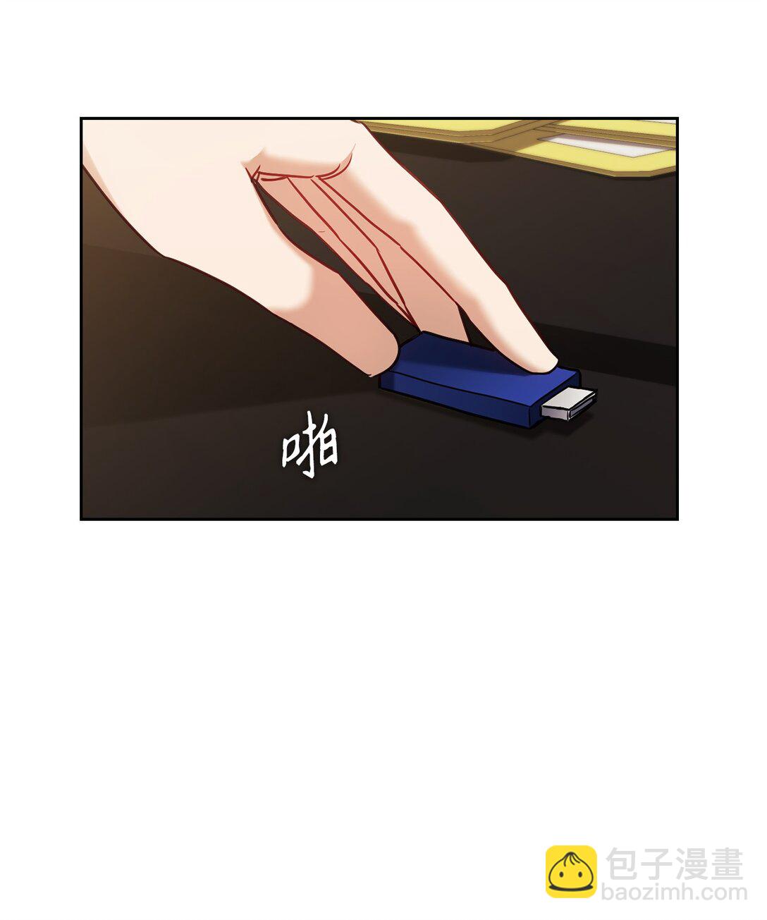 025 动心(1/2)-第25话