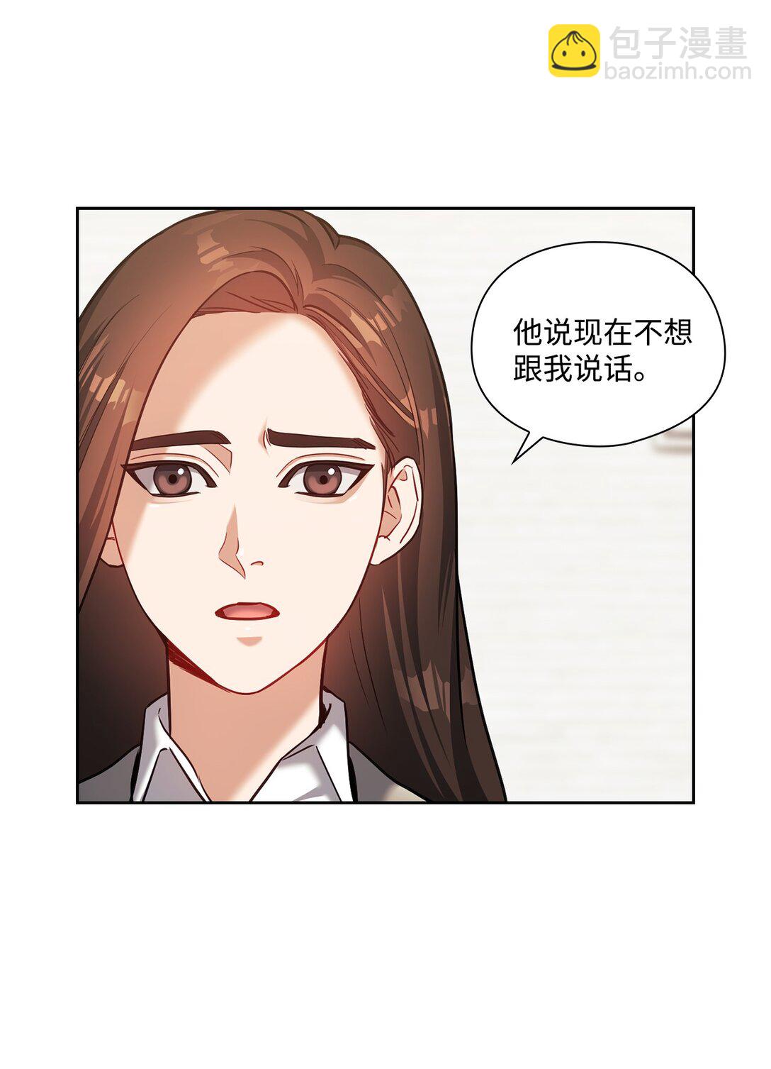 025 动心(1/2)-第25话