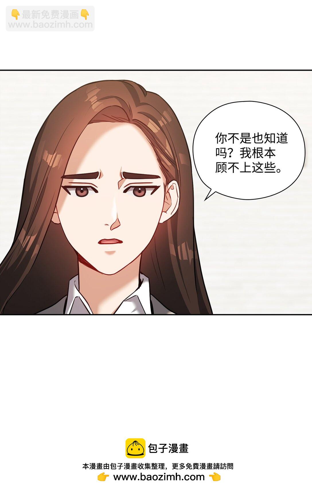 025 动心(1/2)-第25话
