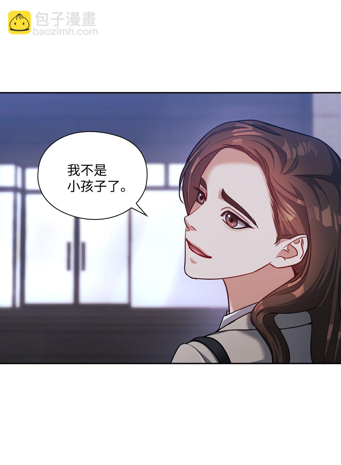 027 所有物(1/2)-第27话