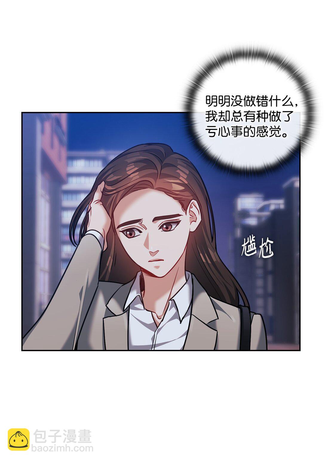 027 所有物(1/2)-第27话