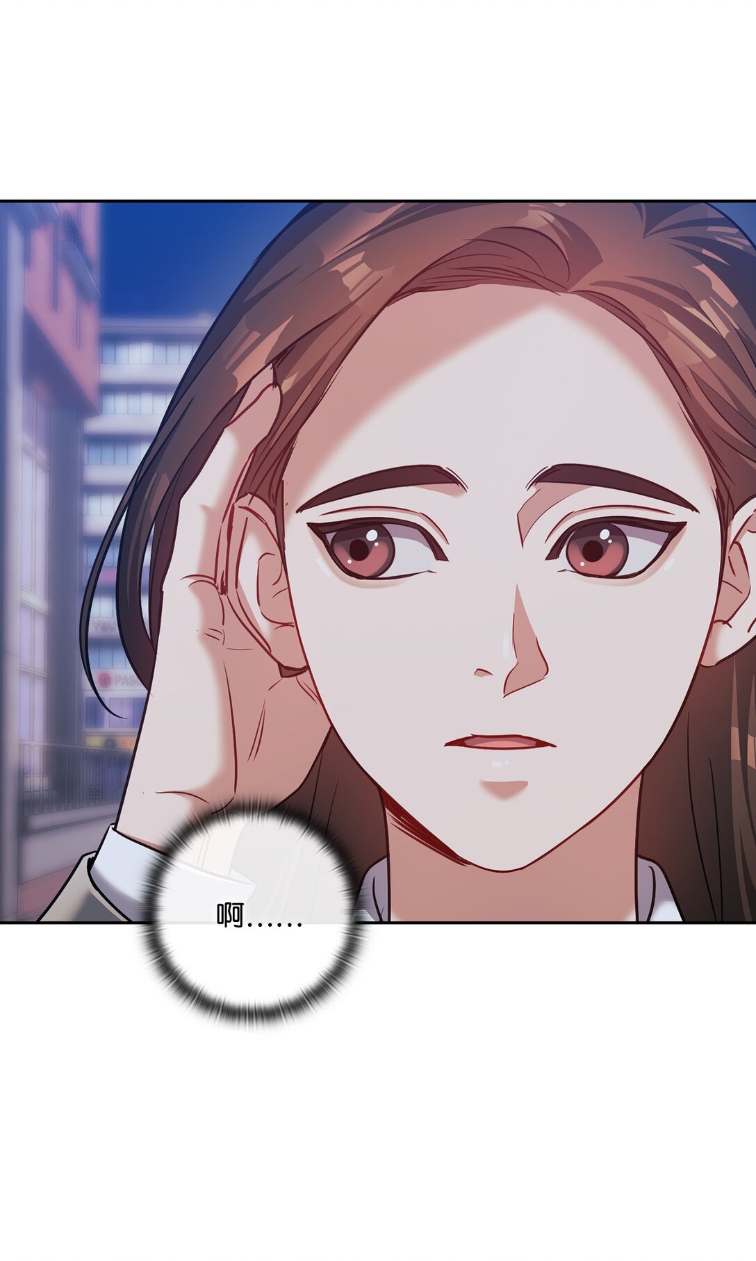 027 所有物(1/2)-第27话
