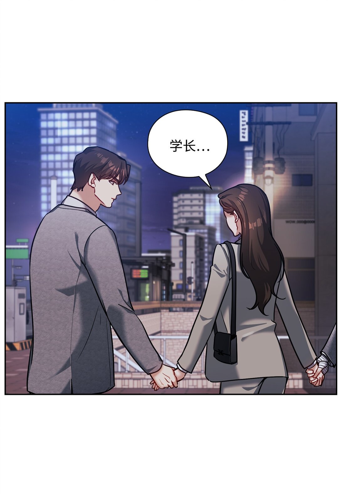 027 所有物(1/2)-第27话