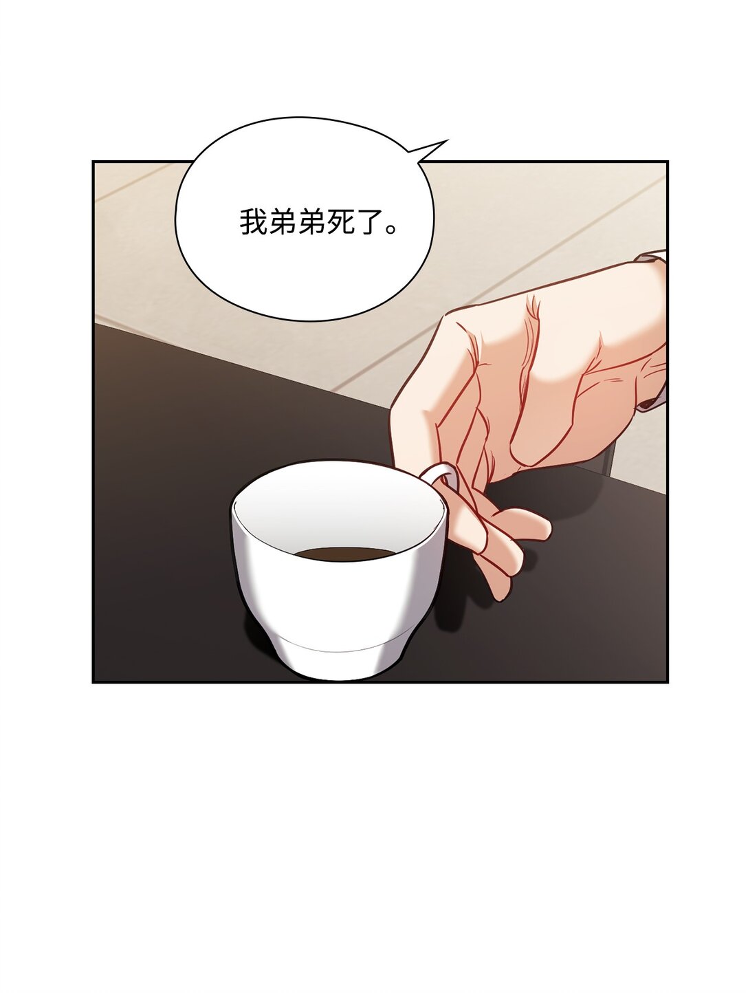 029 圣诞礼物(1/2)-第29话