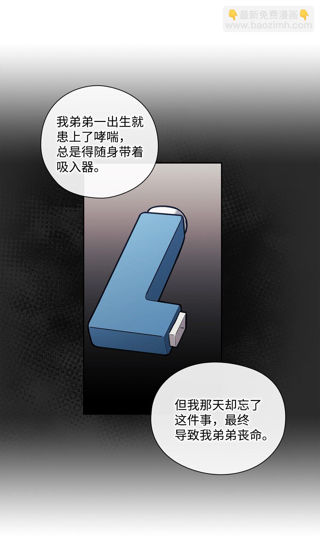 029 圣诞礼物(1/2)-第29话