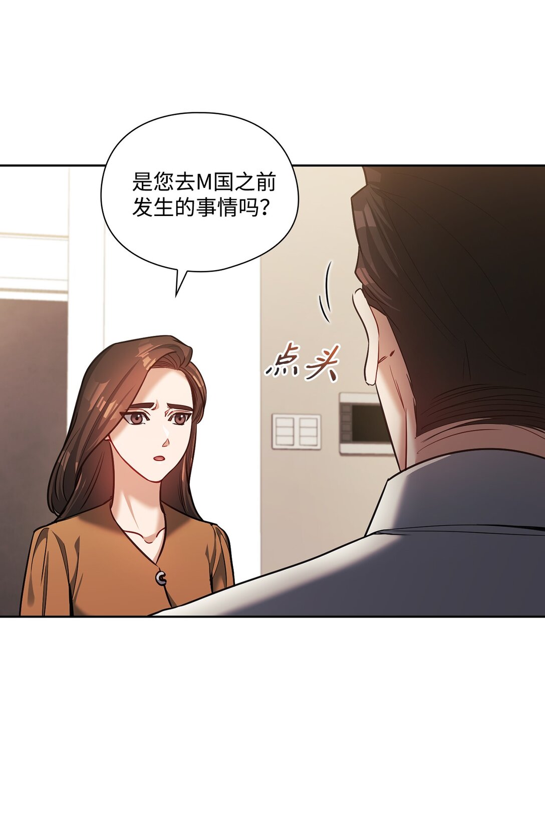 029 圣诞礼物(1/2)-第29话