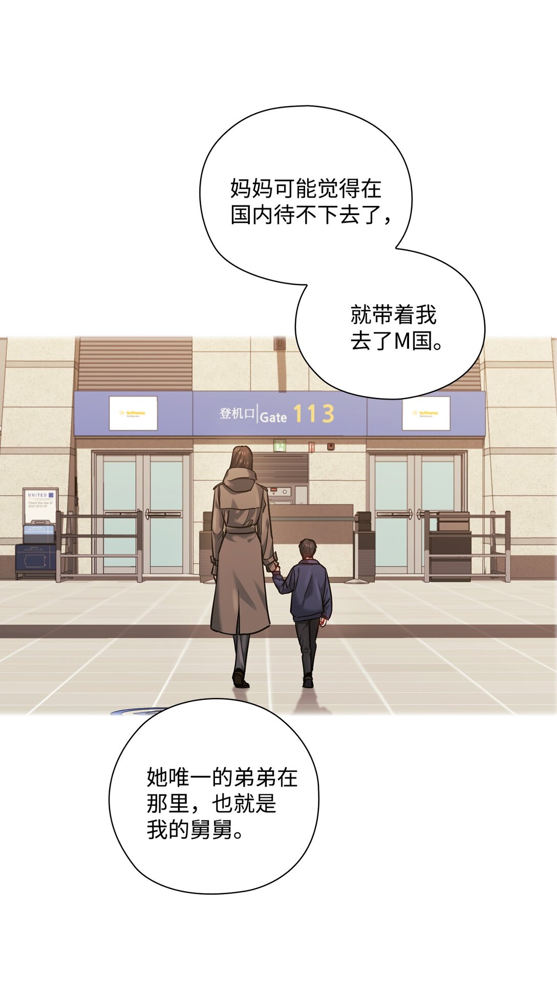 029 圣诞礼物(1/2)-第29话