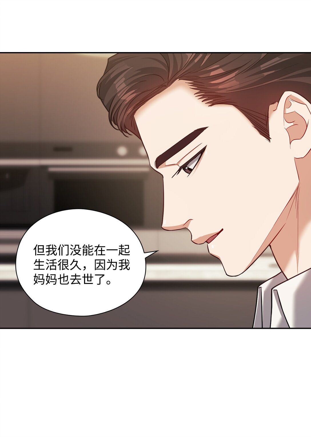 029 圣诞礼物(1/2)-第29话