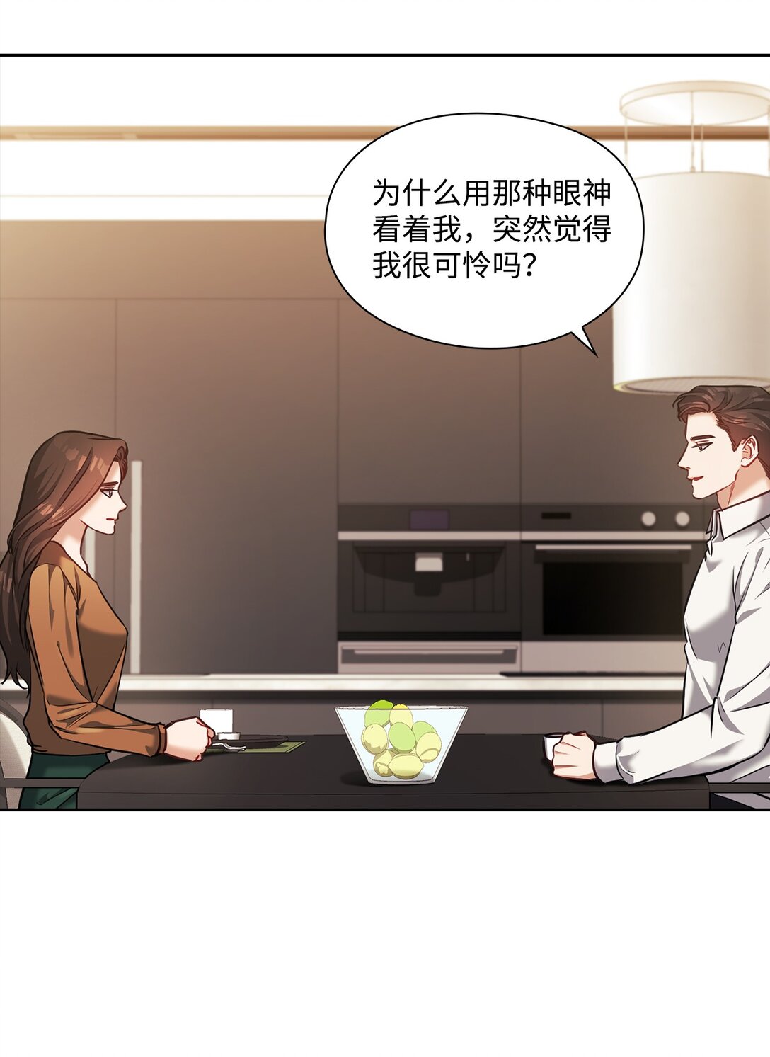 029 圣诞礼物(1/2)-第29话