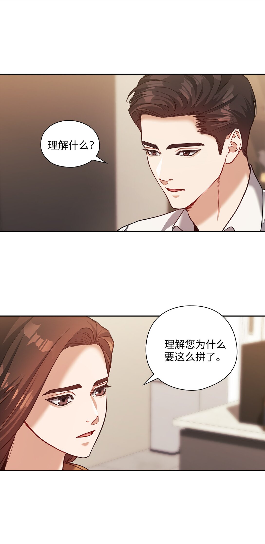029 圣诞礼物(1/2)-第29话