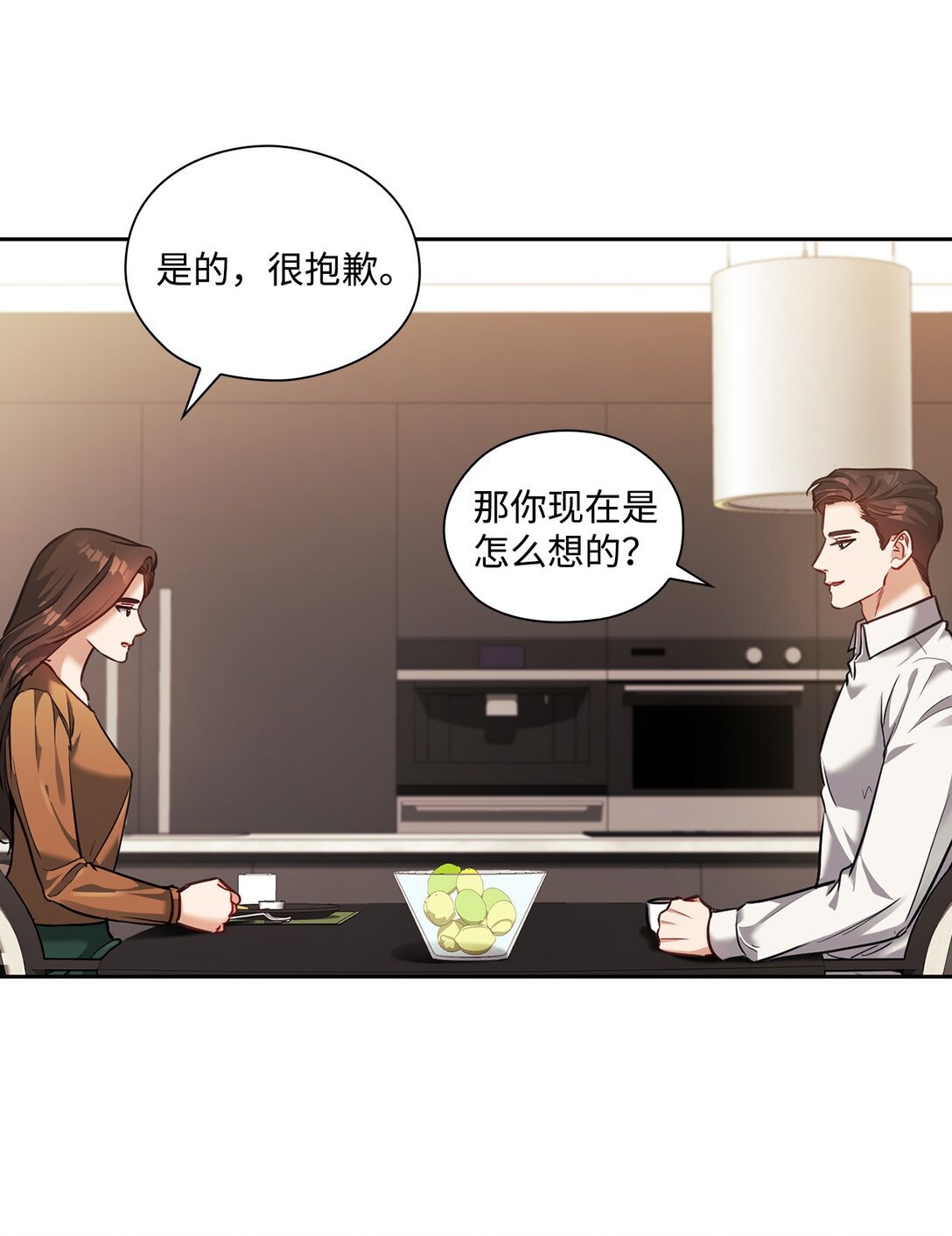 029 圣诞礼物(1/2)-第29话