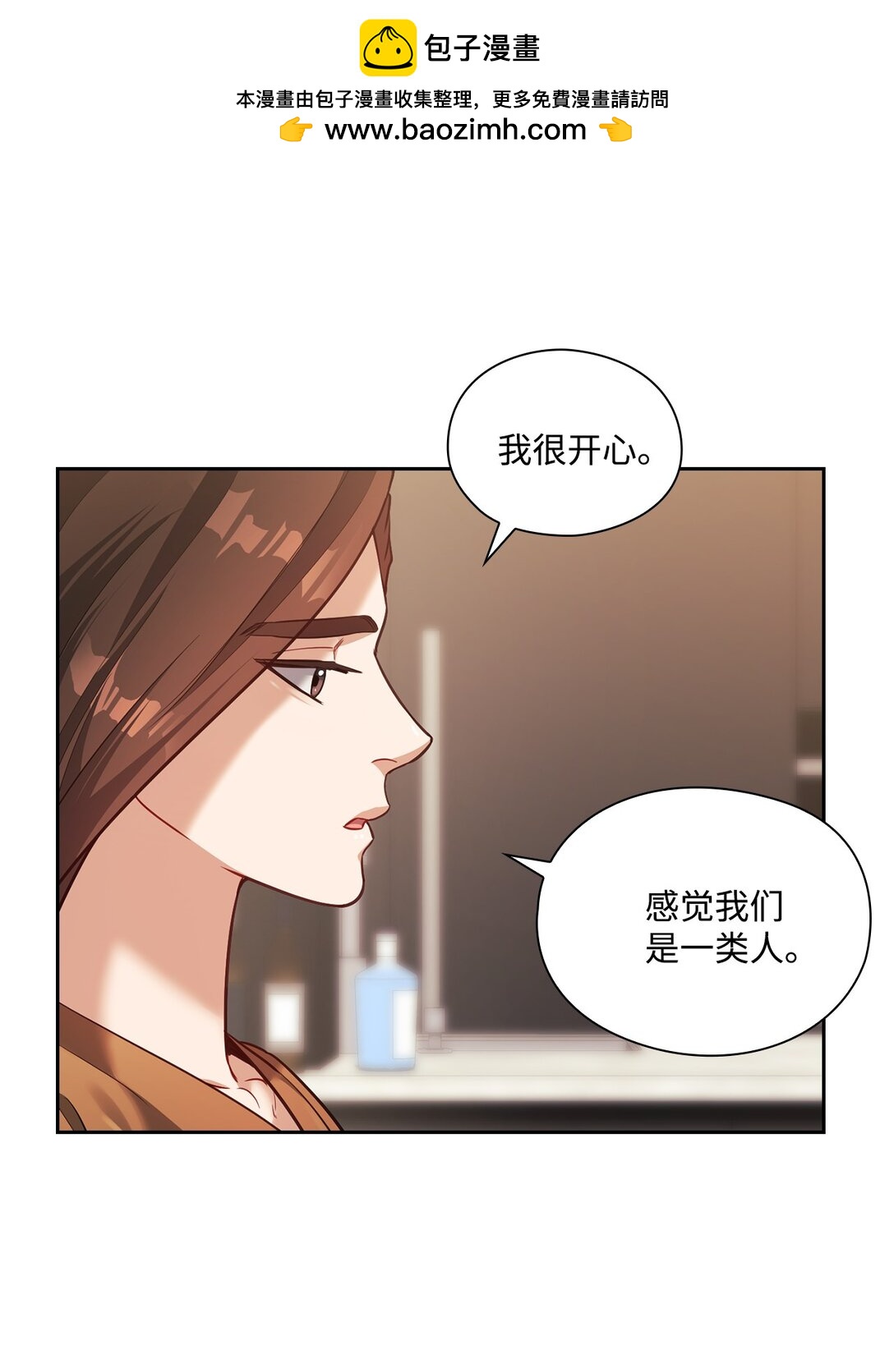 029 圣诞礼物(1/2)-第29话