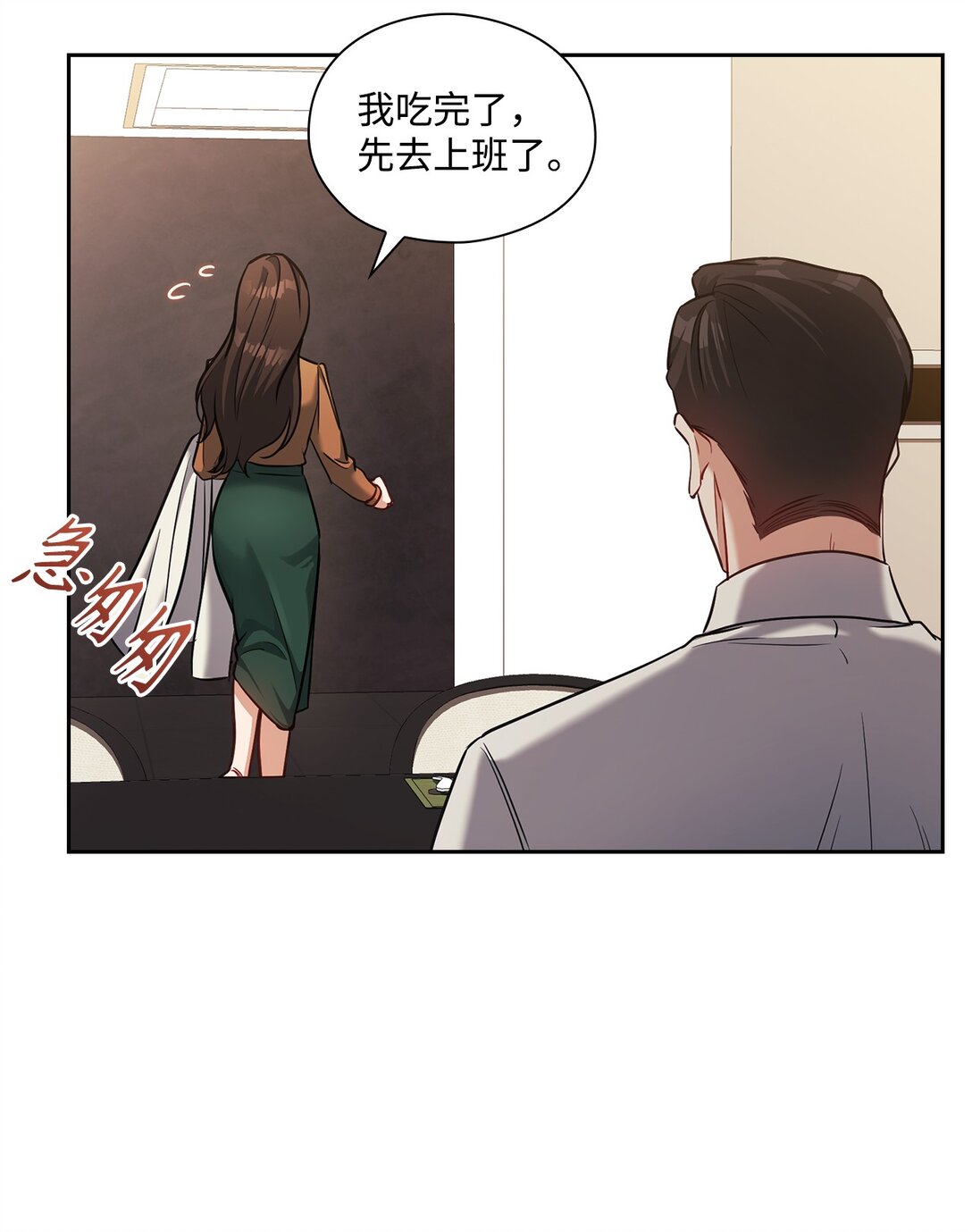 029 圣诞礼物(1/2)-第29话
