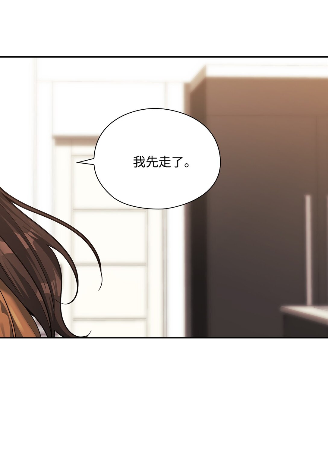 029 圣诞礼物(1/2)-第29话