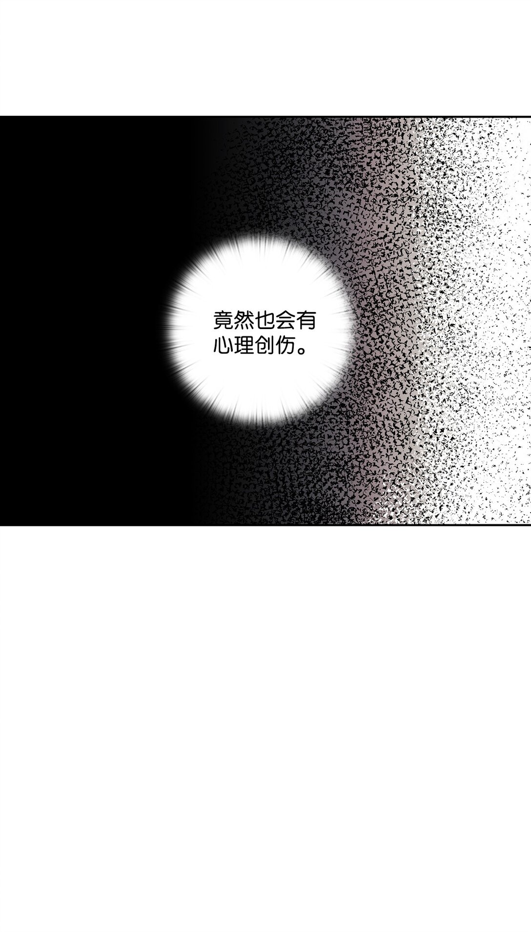 029 圣诞礼物(1/2)-第29话