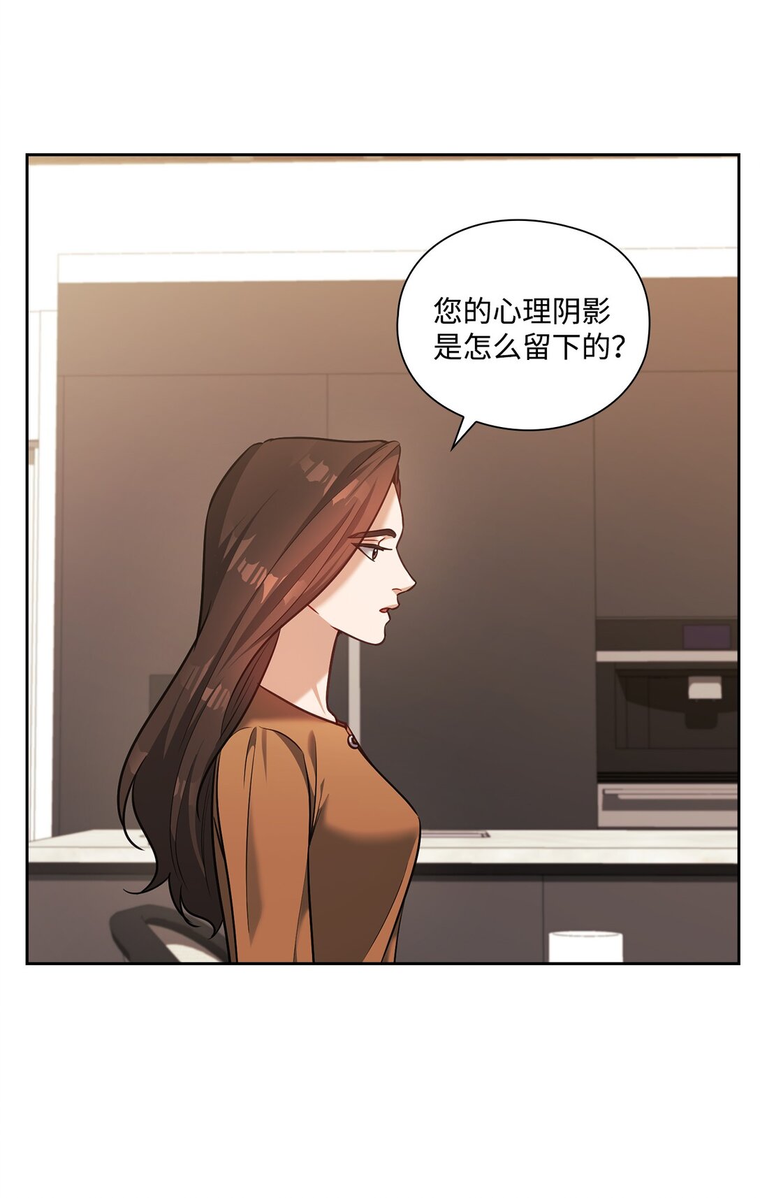 029 圣诞礼物(1/2)-第29话