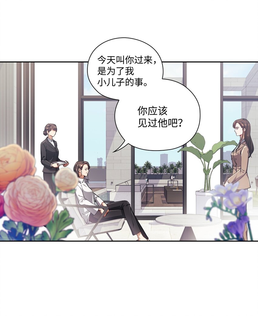 003 分手(1/2)-第3话