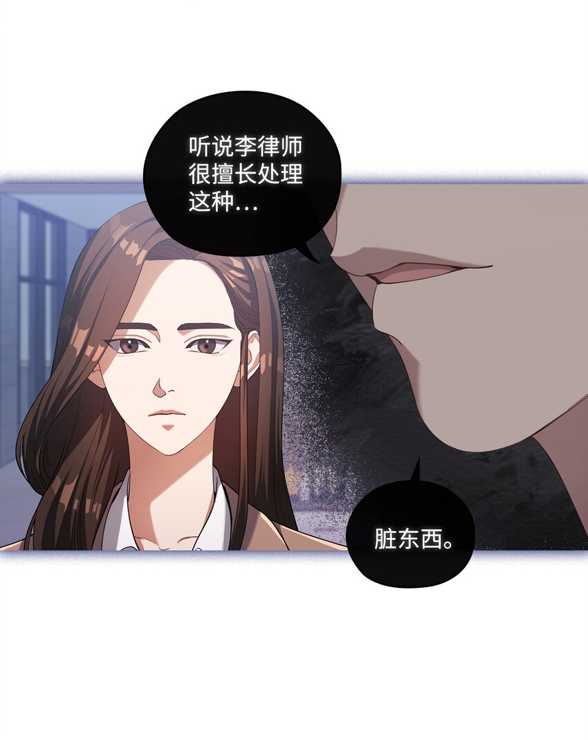 003 分手(1/2)-第3话