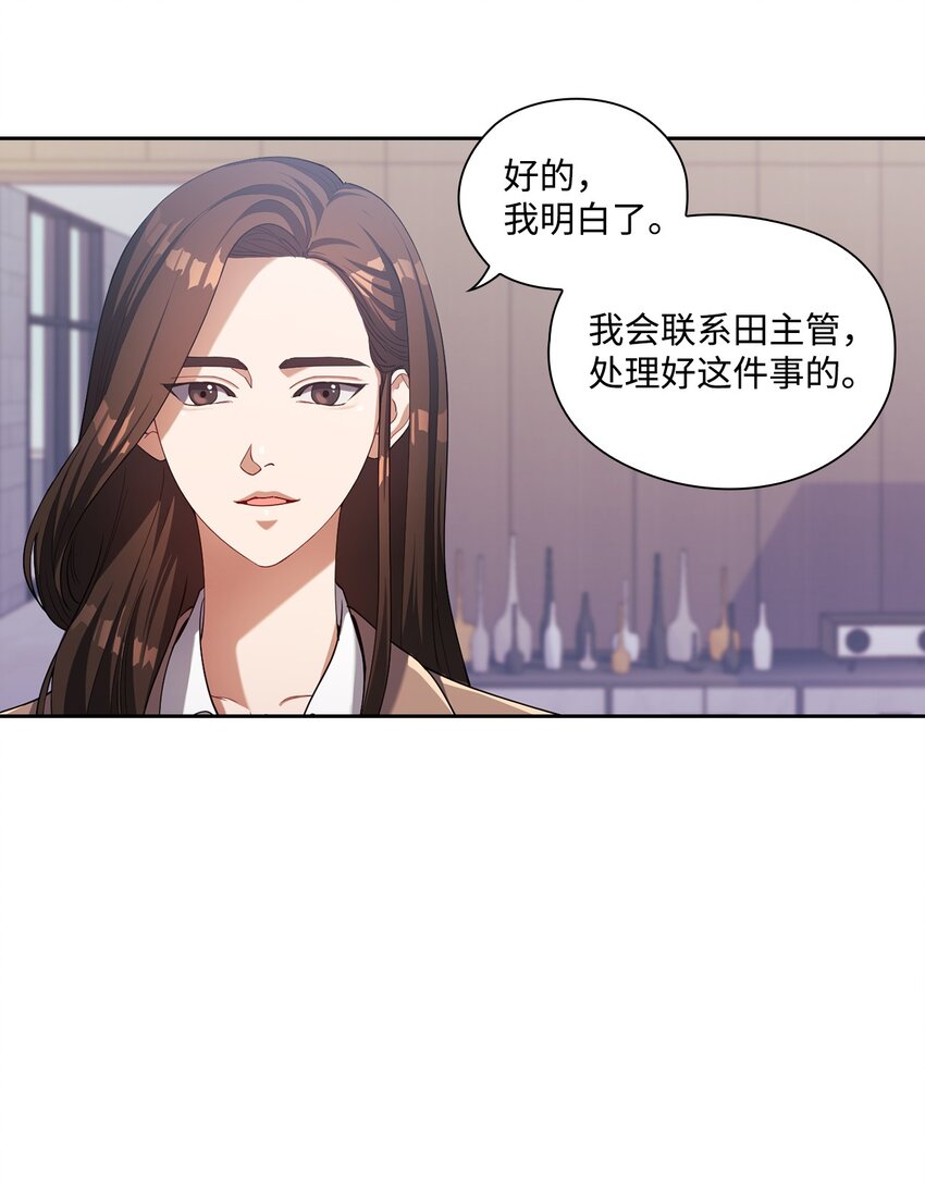 003 分手(1/2)-第3话