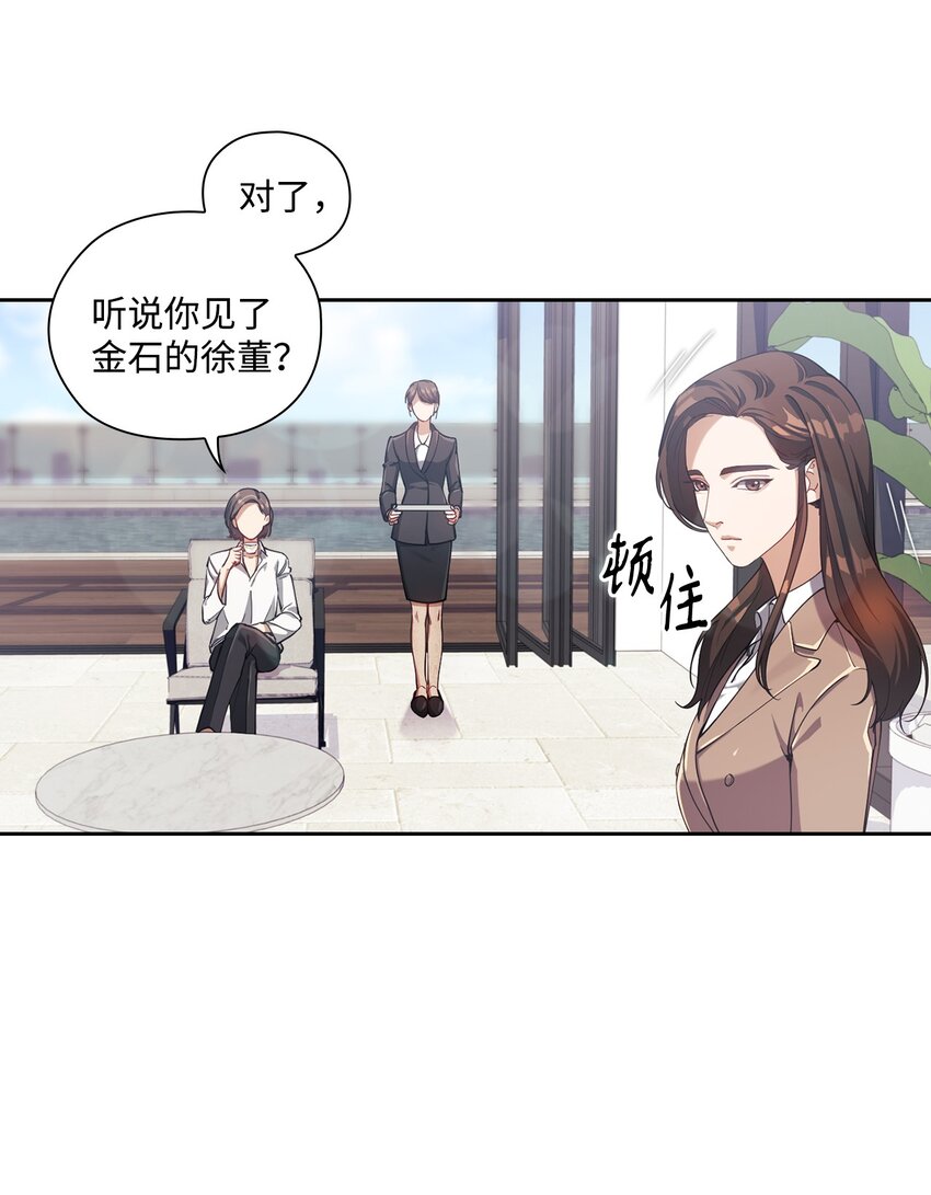 003 分手(1/2)-第3话