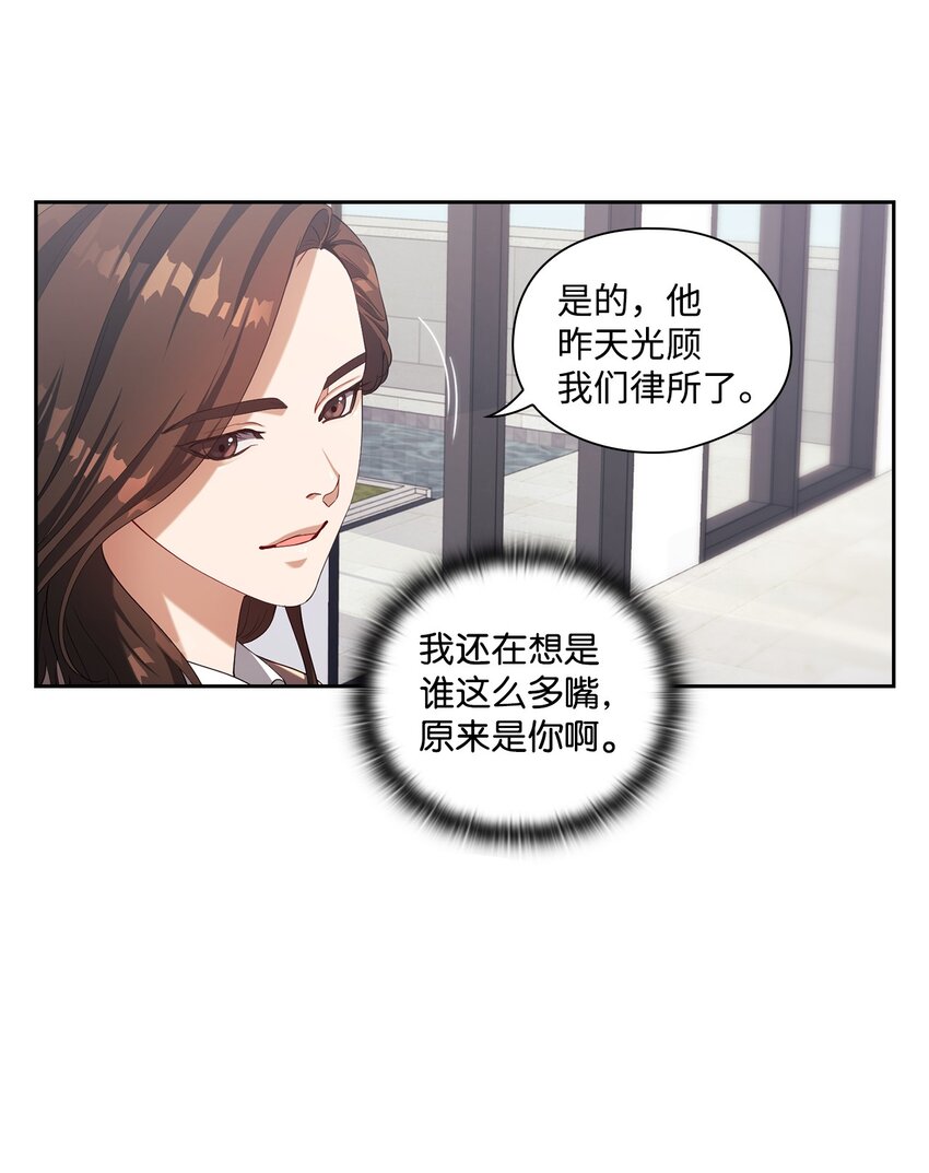 003 分手(1/2)-第3话