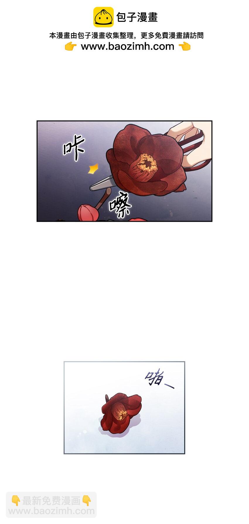 003 分手(1/2)-第3话